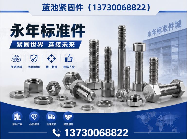 广平县热镀锌螺丝展示图